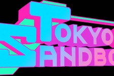今週末、国内屈指のインディーイベント開催！【TOKYO SANDBOX 2018】 画像