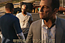 2013年春発売決定！『GTA V』の公式日本語字幕トレイラーが公開 画像