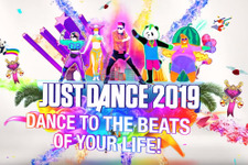 『JUST DANCE 2019』発表！40の新曲が追加【E3 2018】 画像