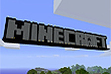XBLA版『Minecraft』“The End”の追加が延期、次回タイトルアップデートはバグ修正が中心に 画像