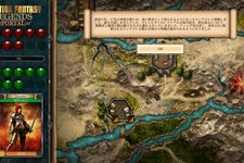 名作ゲームブックがRPGに！『ファイティング・ファンタジー レジェンド ポータル』配信開始―「死のワナの地下迷宮」「迷宮探検競技」「Armies of Death」収録 画像
