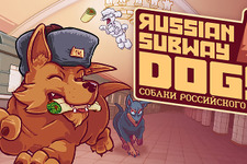 ロシアの地下鉄犬描くアーケードACT『Russian Subway Dogs』配信日決定！ 乗客から食べ物を強奪 画像
