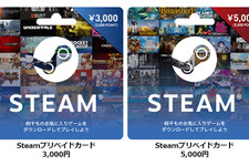 直チャージ！「Steam専用プリペイドカード」全国コンビニなどで販売開始―『PORTAL2』が必ずもらえるキャンペーンも 画像