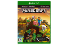 Xbox One向けパッケージ版『Minecraft: スーパー プラス パック』が発売中止に 画像