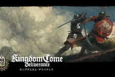DMM GAMESから『キングダムカム・デリバランス』日本語版が発表！『DEATHGARDEN』などと共にTGS 2018に出展 画像