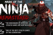 横スクニンジャACT『Mark of the Ninja: Remastered』Steamストアページが登場、10月10日に配信開始―オリジナル所持者向け有償アップグレードも 画像