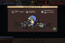 対戦デジタルボードゲーム『Antihero』日本語実装―泥棒組織の長となり、ライバルをあの手この手で出し抜け 画像