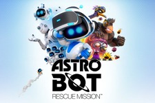 PSVR『ASTRO BOT：RESCUE MISSION』本日発売─ちっちゃいロボを操って迷子をレスキュー！ 画像