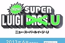 『New スーパーマリオブラザーズ U』追加DLC“New スーパールイージ U”の配信時期が6月に決定 画像