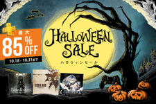 PS Store「ハロウィンセール」100タイトル以上が最大85%OFF！「PS Vitaタイトルセール」も 画像