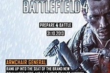 噂: 『Battlefield 4』司令官モード復活の情報が再び、今度は大手小売りEB Gamesのポスターに記載 画像