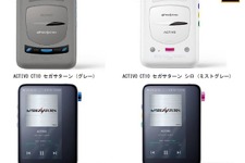 セガサターン仕様のハイレゾプレーヤー「CT10 セガサターン」発売決定！初期型カ/後期型カラー、各限定500台 画像