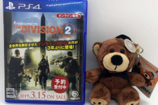 PS4『ディビジョン2』パッケージ版、あの「トミーベア」が追加の初回特典に！ 画像
