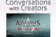 PS4インタビュー第2回目は『アサシン クリード4』の開発者、「PS4はすばらしい宝石だ」 画像