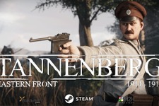 第一次世界大戦FPS『Tannenberg』の正式リリース日が決定！ 新UIの映像も披露 画像