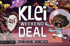 Steam週末セール「Klei Weekend Deal」開催―人気作『Don't Starve』『Oxygen Not Included』など並ぶ 画像