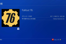 『Fallout 76』事前ダウンロード開始！PS4版は52GB超に【UPDATE】 画像