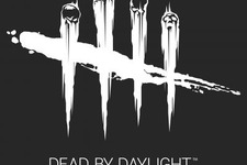 『Dead by Daylight』国内イベントで開催されたディレクターVS日本プロゲーマーのデモマッチ映像！ 画像