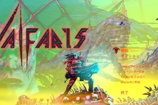 ヘビーメタル2Dアクション『Valfaris』期間限定のデモの配信を開始！日本語にも対応 画像