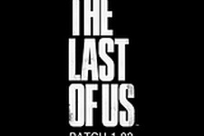 『The Last of Us』に例の電話ナンバー削除やソロ専用のプレイリストを追加するアップデート1.02が配信開始 画像