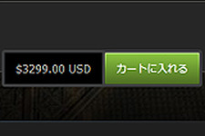 Steamストアの『Frozenbyte Collection』の価格が何故か30万円以上に 画像
