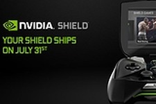 PCゲームのストリーミングプレイも可能なNVIDIAの新型携帯ゲーム機“SHIELD”が7月31日にリリース決定 画像