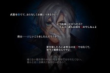 日本一ソフトウェア新作『殺人探偵ジャック・ザ・リッパー』発表！顔半分が血に濡れた男の正体とは？ 画像