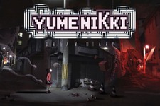 スイッチ『YUMENIKKI -DREAMDIARY-』2月21日より配信─奇妙で不気味な夢の世界 画像