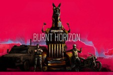 『レインボーシックス シージ』イヤー4シーズン1「Operation Burnt Horizon」アナウンス！全貌は2月18日に 画像
