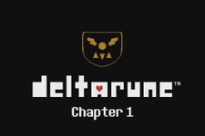 スイッチ版『DELTARUNE Chapter 1』2月28日に無料配信開始！─「『UNDERTALE』をクリアした冒険者たちに贈る新たな物語」 画像