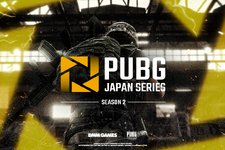 DMM主催の『PUBG』国内大会「PJSeason2 Phase1 Grade1/2 Day2」 概要が発表ー総合優勝賞金は25万円、豪華出演者も明らかに 画像