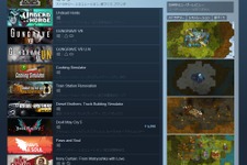 Steam「人気の近日登場」の問題点が報告―Valve側も認知、対応予定 画像