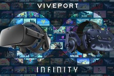 VRゲーム定額サービス「VIVEPORT Infinity」は4月にローンチ―開発者の収益分配率も引き上げ 画像