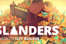 お手軽都市建設ストラテジー『ISLANDERS』発売！資源管理の概念無しのスコア制 画像