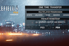 『Battlefield 4』と『Call of Duty: Ghosts』では現行機から次世代機へプロフィールやDLCの移行が可能に 画像