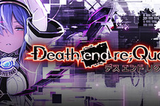 サスペンスホラーRPG『Death end re;Quest』PC版がSteamにて5月17日発売決定―99%の絶望に抗え 画像