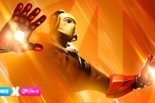 『フォートナイト』v8.50アップデートは日本時間4月25日午後6時から―アベンジャーズ目前！ 画像