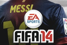 噂: gamescomにて最新作『FIFA 14』を無料同梱したXbox Oneバンドルが欧州向けに発表か 画像