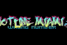GC 13: 『Hotline Miami 2』や『Fez』などソニーがPS4/Vita向けに大量のインディーラインナップを披露 画像