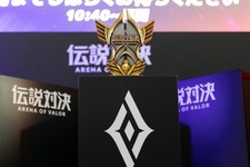 世界大会の代表は“Blizzard”に！ニコニコ超会議『伝説対決 -Arena of Valor-』日本代表決定戦で見られた名勝負をレポート 画像