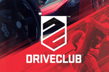 GC 13: PS4向け新作レーシング『DriveClub』の北米向けボックスアートや予約特典が発表 画像
