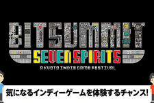 任天堂、「BitSummit 7 Spirits」出展内容を一部公開─カフェ風スペースでは配信中作品をプレイ可能 画像