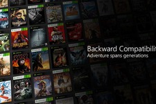 Xbox One下位互換性機能の最終対応ラインナップが発表―Project Scarlettは4世代に互換【E3 2019】 画像