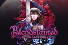 イガヴァニア新作『Bloodstained: Ritual of the Night』海外配信開始！ 13の無料DLCが登場予定 画像