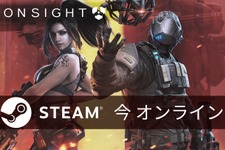 新作基本無料近未来FPS『Ironsight』日本を含む地域でもプレOBTスタート 画像