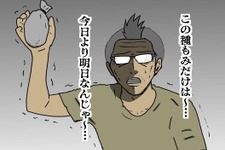 【吉田輝和の絵日記】オープンワールド世紀末系FPS『RAGE 2』武器×特殊能力＝無限大の殺害方法！ 画像