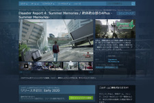 PC版『絶体絶命都市4Plus』が海外発表―日本語入りで2020年初頭にSteam配信予定 画像