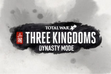 三国志ストラテジー『Total War：THREE KINGDOMS』ダイナスティモードを追加―攻め寄せる敵軍に3人の武将で立ち向かえ 画像
