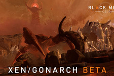 『Half-Life』リメイク『Black Mesa』Xen/Gonarch's Lairエリアがオープンベータに！ 画像