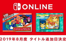「ファミコン Nintendo Switch Online」新タイトルは『ダウンタウン熱血行進曲』『スーパーチャイニーズ』！8月21日追加 画像